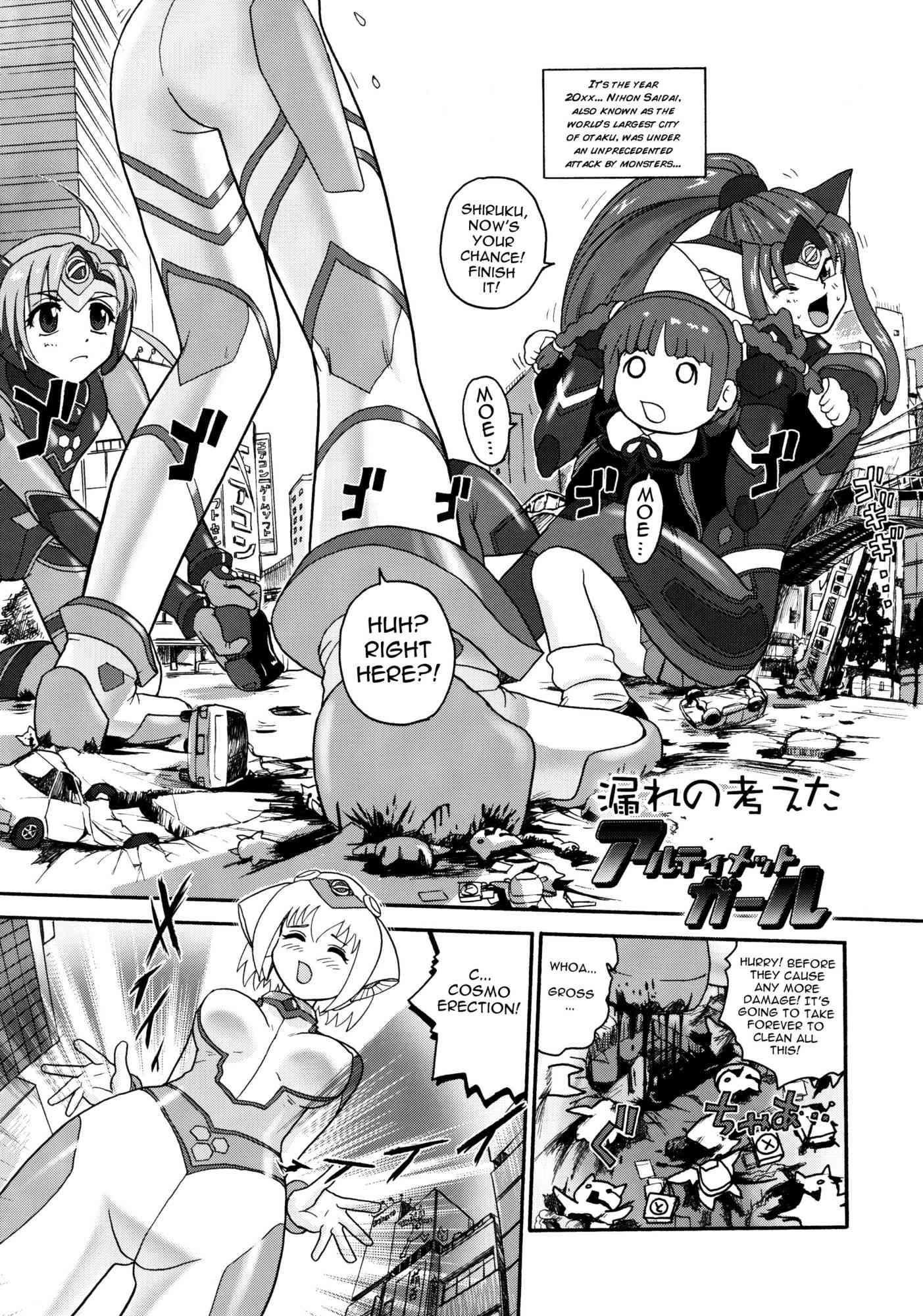 Behindmoon Recycle Chapter 1000 Page 24